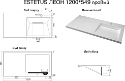 Style Line Тумба с раковиной под стиральную машину Леон 120 R 3 ящика Люкс Plus серая матовая – фотография-9